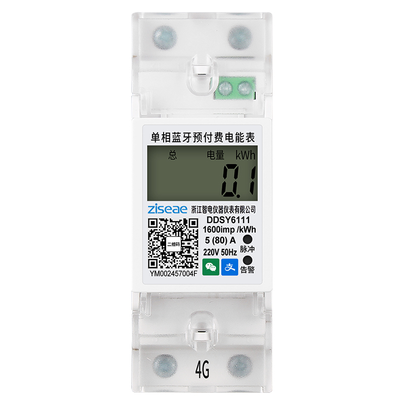 單相導(dǎo)軌遠程電表4G+藍牙