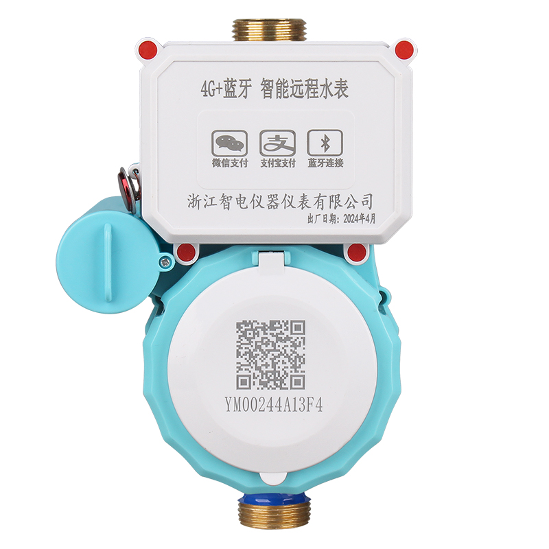 4G+藍牙遠程預(yù)付費水表